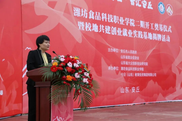 王晓丽致辞